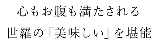 世羅観光マップはこちら