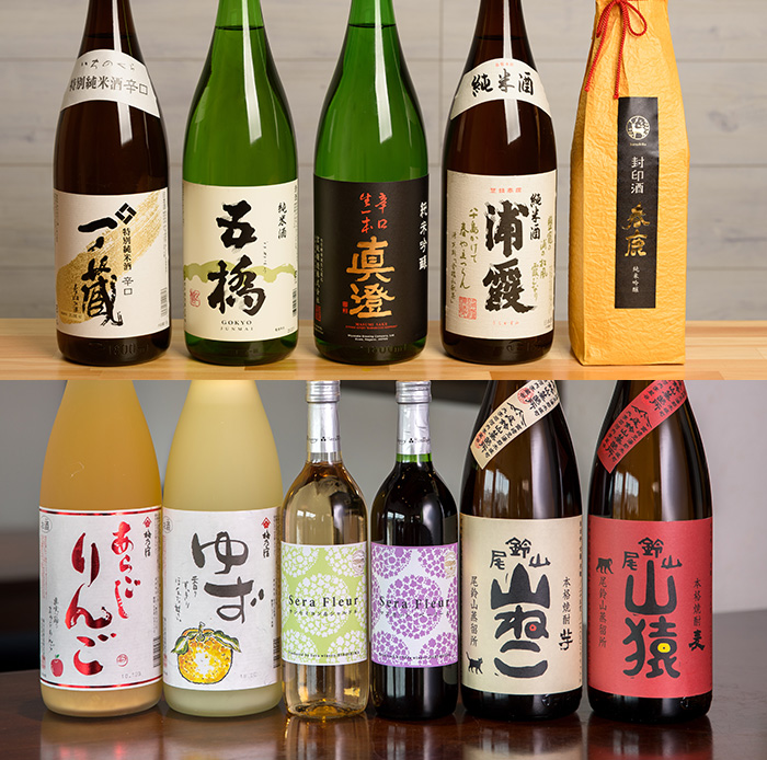日本酒.果実酒・焼酎